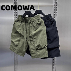 COMOWA工装短裤男士夏季休闲2024新款潮牌宽松口袋青年沙滩五分裤