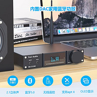 FOSI AUDIO FosiAudio DA2120C蓝牙5.0解码数字功放机D类2.1声道高保真重低音