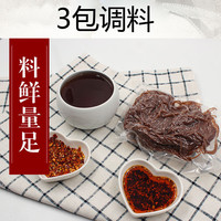 冷面 东北朝鲜冷面 大冷面延吉延边荞麦烤冷韩式韩国速食凉面