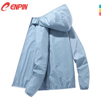 诚品CENPIN2024冰丝防晒服夏季薄透气服户外皮肤衣外套 天蓝色 3XL