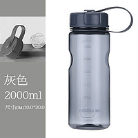 富光 塑料杯大容量水壶健身运动水杯户外杯子太空杯