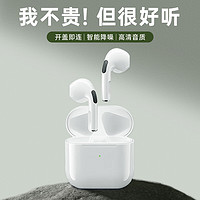 EARISE 雅兰仕 蓝牙耳机白色