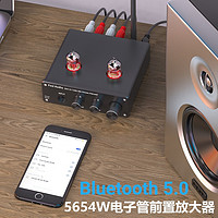 FOSI AUDIO FosiAudio BOX X3蓝牙唱机电子管前置放大器家用高保真便携前级