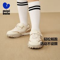 迷你巴拉 MINI BALA 巴拉男童女童运动鞋宝宝柔软舒适吸汗透气休闲儿童鞋子