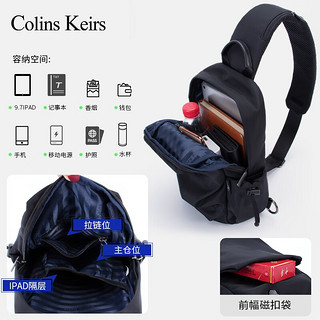 Colins Keirs胸包男斜挎包单肩包时尚小背包运动包牛津布单肩小包潮牌包包 黑色