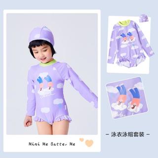 【泳衣+泳帽】迷你巴拉 MINI BALA 巴拉女童泳衣连体年夏季儿童宝宝