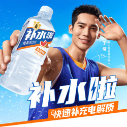 东鹏 特饮补水啦电解质饮料555ml*4瓶西柚味+555ml*4瓶柠檬味