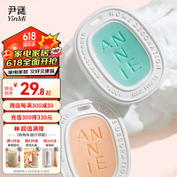 尹谜 衣柜香薰蜡片衣橱家用室内香味持久除味衣服香氛片香片包 【果香调】白桃乌龙