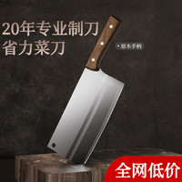 兴刃不锈钢切肉片切菜刀锋利快好用厨房厨师刀切丝家用原木柄刀具 升级锋利-原木切片刀