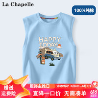 LA CHAPELLE MINI拉夏贝尔儿童纯棉背心夏季2024中小童运动上衣男童无袖T恤潮 【纯棉背心】天蓝夏日沙滩 80