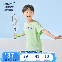 鸿星尔克童装短袖t恤男童女童简约舒适中大童夏装短袖 微光绿 160