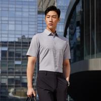 【科技凉感】雅戈尔2024夏季休闲格纹百搭透气男短袖衬衫