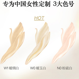 YUE-SAI 羽西 鎏菁赋原无瑕精华粉底液 #N0粉瓷白 40ml