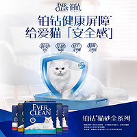 EVER CLEAN 铂钻 宠物活性炭除臭猫砂 11.3kg