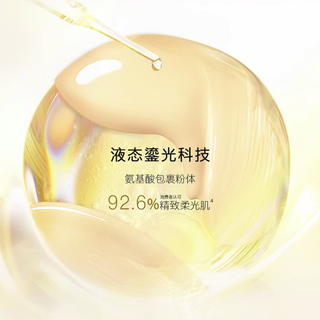YUE-SAI 羽西 鎏菁赋原无瑕精华粉底液 #N0粉瓷白 40ml