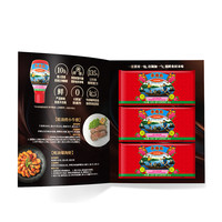 【天猫u先】李锦记 LEE KUM KEE旧庄蚝油10g*3袋家用炒菜火锅蘸料调料