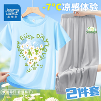 真维斯夏季女童短袖t恤2024夏装中大童运动速干上衣网眼速干裤套装 色/K爱心花灰色/J栀子花冰块小标 140