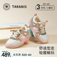 泰兰尼斯秋季儿童板鞋男童校园板鞋休闲鞋软底女童运动鞋 白/棕/粉 27码 内长17.5cm适合脚长16.5cm