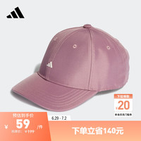 adidas阿迪达斯女子运动鸭舌帽棒球帽子HD7311 紫粉 OSFW