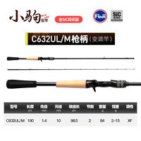 盛河小驹虫竿空心变调fujiA环顶SIC环路亚竿超快调碳素钓竿鳜鱼 1.9米 UL/M枪柄单竿（SIC环）