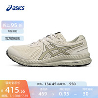 亚瑟士ASICS女鞋跑步鞋舒适跑鞋百搭缓震运动鞋透气 GEL-CONTEND 7 灰白色