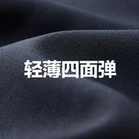 【四面弹】运动休闲速干裤子男春夏松紧腰束脚运动休闲长裤