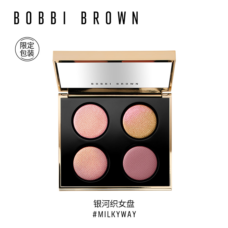 BOBBI BROWN 芭比波朗 奢金四色银河眼影盘 #MILKYWAY银河织女盘 七夕星河限定 10g