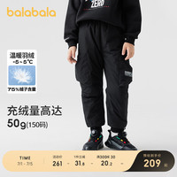 巴拉巴拉男童长裤儿童裤子冬童装大童羽绒裤