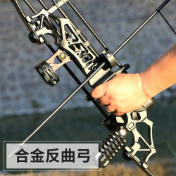 HUWAIREN 竞技直拉弓 合金反曲弓