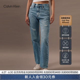 Calvin Klein Jeans24早秋新款女士复古潮流ck破洞洗水高腰直筒牛仔裤J223952 1AA-牛仔浅蓝