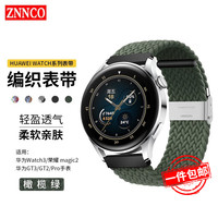  ZNNCO/征酷 轻盈透气 尼龙织表带