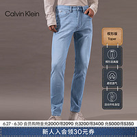 Calvin Klein Jeans24早秋男士经典ck标牌洗水弹力楔形锥形牛仔裤J325960 1AA-牛仔浅蓝 33