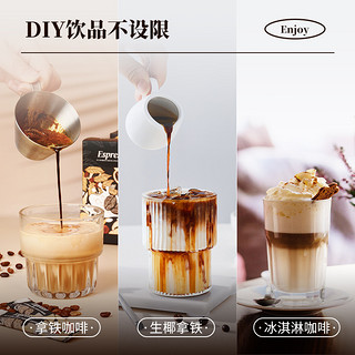 DGTOP 进口黑咖啡生椰拿铁意式浓缩咖啡粉无蔗糖速溶咖啡条装学生