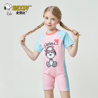 史努比儿童泳衣女童夏季连体式女孩防晒速干舒适游泳衣卡通泳装 6091粉 110