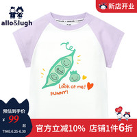 allo&lugh阿路和如夏季童装儿童男女短袖纯 棉t恤帅气休闲半袖 紫色 90cm