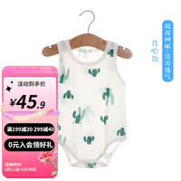 婧麒(JOYNCLEON)婴儿包屁衣夏季薄款男女宝宝空调服新生儿三角哈衣透气爬爬服 背心款-仙人掌 66