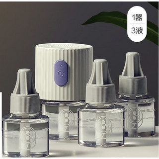 babycare 婴儿电蚊香液加热器套装 3液+1器