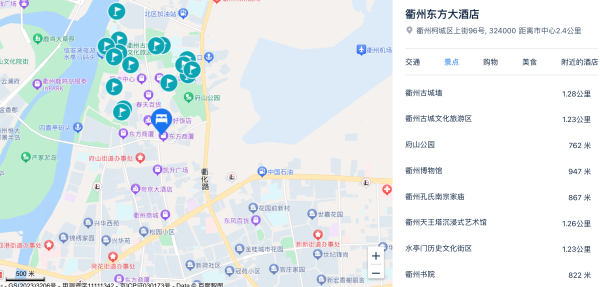 市区酒店位置好,全程不加价!浙江衢州东方大酒店(开化临湖路店) 豪华标间1晚含双早套餐