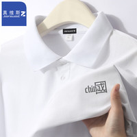 JEANSWEST Z+真维斯Z+翻领polo衫男士夏季商务时尚衬衫领国潮上衣短袖男款 【常规POLO衫】china国#白 XL