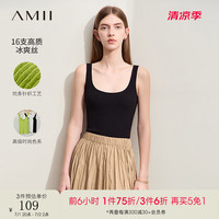 AMIIi2024夏新款清爽百搭U领针织吊带背心女修身显瘦冰爽丝上衣