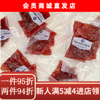 会员制仓储店 MEMBER'S MARK会员超市 碳烤猪肉脯   肉制品零食小吃 拆零10包 猪肉脯