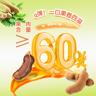 猫哆哩酸角糕云南特产蜜饯绿色酸枣糕零食