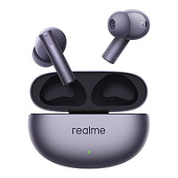 realme Buds Air 6 真无线蓝牙耳机 50dB智慧深海降噪2.0 梦幻紫