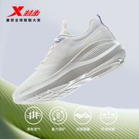 XTEP/特步 女款跑步鞋 夏季网面超轻透气回弹减震 39码 黑白