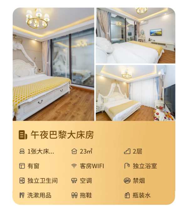 性价比很高,迪士尼周边高口碑民宿!上海依然爱丽丝精品民宿 臻品大床房1晚套餐(含双早+迪士尼专车接送)