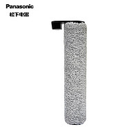Panasonic 松下 洗地机家用专属滚刷（18A/19H/X20K通用）