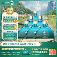 XIJIU 习酒 知交酒（知交四季） 53度酱香型白酒 500ml 光瓶酒口粮 53度 500mL 6瓶