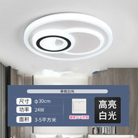 微伙2024年卧室灯简约现代大气主卧房间灯具客厅灯led吸顶灯 黑白圈30cm白光24w