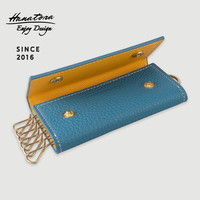 HANATORA花虎日式品牌钥匙包便捷挂扣汽车钥匙包多功能牛皮收纳物 湖蓝色钥匙包