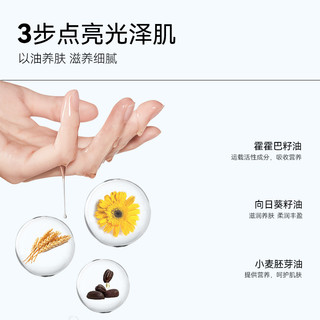 福来【超值专享】freiol福来a醇身体油全身护肤精华油薰衣草精油30ml